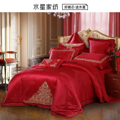水星家纺 红色被套婚庆大提花结婚套件十件套喜庆大红色床上用品