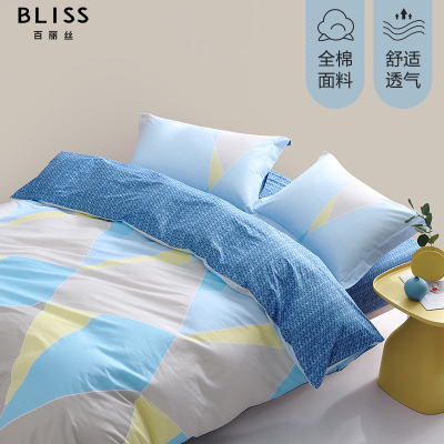 BLISS百丽丝床上用品全棉纯棉四件套床单被套单双人学生宿舍套件[直播]