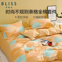 百丽丝水星家纺出品 时尚不规则条格全棉套件 妙恋流年