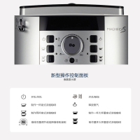 意大利德龙(DeLonghi) ECAM21.117.SB 意式全自动咖啡机 家用商用 蒸汽式奶泡 豆粉两用 欧洲进口