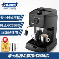 意大利德龙(Delonghi) EC146.B 半自动咖啡机 意式 家用商用 泵压式咖啡机 蒸汽式奶泡