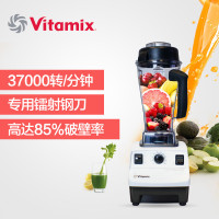 维他美仕(VITAMIX) TNC5200 精进型 全营养破壁料理机 家用 多功能搅拌机 美国原装进口（白色）