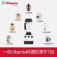 维他美仕(VITAMIX) TNC5200 精进型 全营养破壁料理机 家用 多功能搅拌机 美国原装进口（白色）