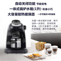 意大利德龙(DeLonghi) EC7.1 蒸汽式咖啡机 家用 商用 入门 意式 卡布奇诺 花式咖啡