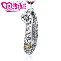 银斯妮 复古男士项链男泰银吊坠羽毛 信仰正义