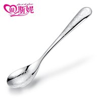 银斯妮 银勺子99足银汤勺调羹实用银器餐具勺子婴童礼物富贵有余