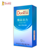 多乐士旗舰店24只避孕套精品活力2盒 安全套共2盒 活力动感 超纤薄 柔软 男用套 情趣 成人用品