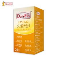 多乐士旗舰店48只避孕套新版梦幻持久耐力系列2盒加久爱1盒共3盒安全套 物理延时 平滑 男用套 情趣 成人用品