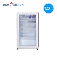 穗凌SUILING 立式冷柜 LG4-120 120升迷你小冰柜 黑白两色家用立式冷藏 冰吧 红酒柜