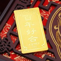 [支持回购]ZSK珠宝 百年好合永结同心9999足金黄金投资金条结婚送礼金砖投资收藏系列20克