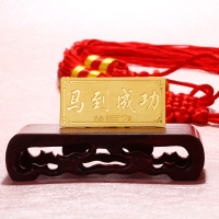 【支持回购】ZSK珠宝 马到成功投资金黄金金条9999足金金条金块金砖 投资收藏系列