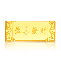 [支持回购]ZSK珠宝 恭喜发财9999足金投资黄金投资金条金砖金块 投资收藏系列