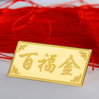 【支持回购】ZSK珠宝 百福金金条 9999足金金条中国投资金条金砖金金块 投资收藏系列