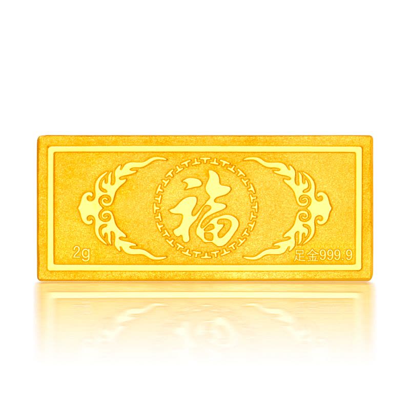 【支持回购】ZSK珠宝 状元金au9999足金金条 黄金投资金条金砖金块 投资收藏系列 2克 5克 8克图片