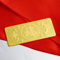 ZSK珠宝百福图金条中国投资金条au9999足金金条金砖黄金金条投资收藏系列50克100克