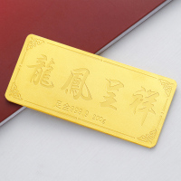 ZSK珠宝中国投资金条龙凤呈祥金条金砖au9999足金金条投资收藏系列30克50克100克