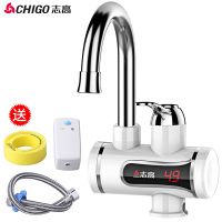 Chigo/志高 ZG-D8电热水龙头即热式快速热加热过水热厨房宝热水器 下进水