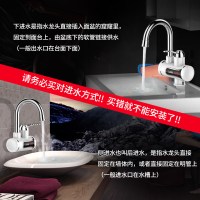 Chigo/志高 ZG-D8电热水龙头即热式快速热加热过水热厨房宝热水器 下进水