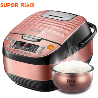 苏泊尔（SUPOR）电饭煲CFXB40FC8253-75智能家用电饭煲 球釜内胆