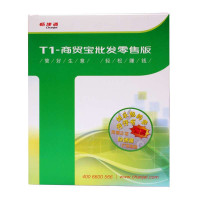 畅捷通T1商贸宝批发零售普及版1用户