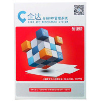 企达分销DRP管理系统创业版二十用户