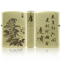 正品之宝ZIPPO防风打火机 纯铜虎啸 傲视群雄 老虎 上山虎