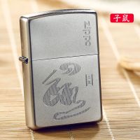 美国芝宝ZIPPO防风打火机 经典铬205缎砂毛笔书法十二生肖系列