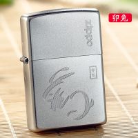 美国芝宝ZIPPO防风打火机 经典铬205缎砂毛笔书法十二生肖系列