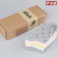 伊浪速YILANGSU 精梳棉休闲女袜 (5双装)混色均码 WS0002B