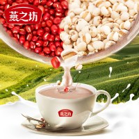 燕之坊红豆薏米枸杞粉500g 五谷杂粮代餐粉 饱腹代餐