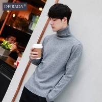 狄拉达秋冬款高领可翻领毛衣男士条纹针织衫百搭修身套头针织打底衫纯色毛衣男大码
