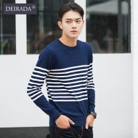 狄拉达秋冬款男士毛线衣纯棉韩版打底衫男潮毛线衣套头圆领条纹青年修身毛衣