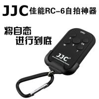 JJC佳能RC-6 70D 60D 7D 6D 5D3 100D 700D 650D EOS M红外遥控器