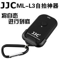 JJC尼康ML-L3 D7100 D7000 D5300 D5200 D3200 D610 D90 D750遥控器
