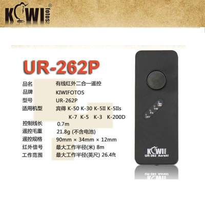 KIWI CS-205快门线 O-RC1红外遥控器 宾得K5 K7 K30 K100D K10D