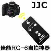 JJC RM-E6 佳能7D 60D 350D 400D 450D 5D2 550D 600D红外遥控器