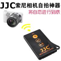 JJC 索尼遥控器 A7/A7r/NEX5N/5T/5R/5C/5/6/7/A580/A550/A77/A99遥控器