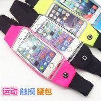 威迪瑞 触屏跑步腰包手机包男女户外多功能防水贴身运动健身腰包PVC腰包/手包/配件包