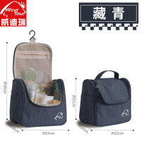 威迪瑞户外洗漱包出差旅行商务便携式多功能洗漱包化妆包防水洗浴收纳袋