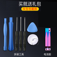 赏客 2200mAh高容量苹果iPhone6s手机电池iphone6S内置手机电池 苹果6s电池 电板
