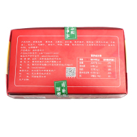 河南豫东特产 强于传统糕点混装杂果500g/盒
