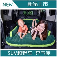追趣正品 越野SUV车载充气床垫普拉多汉兰达胜达翼虎RAV4车中床