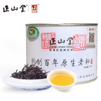 正山堂茶业简约风尚百年老枞50g*2罐礼盒 特级正山小种红茶