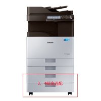 三星(Samsung)SL-K3250NR复合机 A3A4双面打印复印扫描