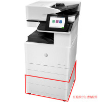 惠普(HP)MFP E72530z多功能一体机打印机A3A4黑白复印机管理型数码复合机