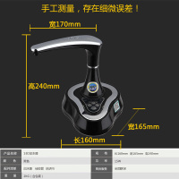 SEKO新功S3D台式抽水器自动上水器定量出水饮水机水龙头电动加水