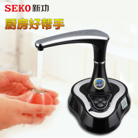 SEKO新功S3D台式抽水器自动上水器定量出水饮水机水龙头电动加水