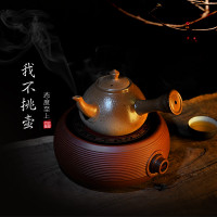 SEKO新功Q12A紫砂电陶炉煮茶器光波炉茶具 电陶炉烧水壶大功率功夫煮茶壶