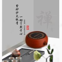 SEKO新功Q12A紫砂电陶炉煮茶器光波炉茶具 电陶炉烧水壶大功率功夫煮茶壶
