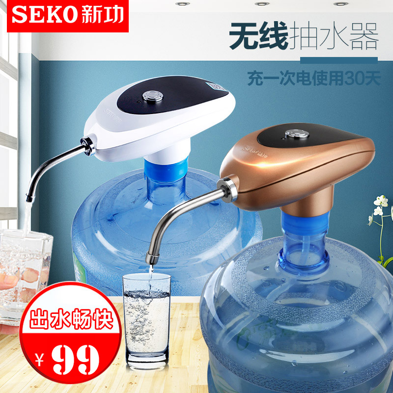 SEKO新功PL-6电动抽水器USB充电式饮水机吸水器矿泉水桶压水器自动上水器金色高清大图